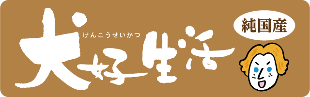 がんこおやじのおやつ亭